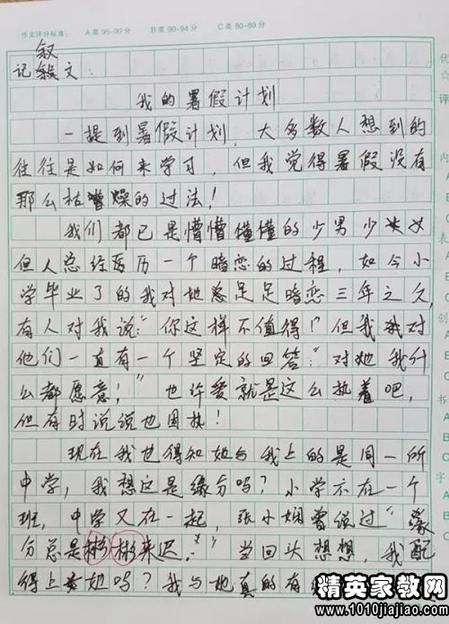 人生與淚作文寫(xiě)景開(kāi)頭
