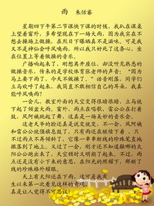 自律作文開(kāi)頭議論文