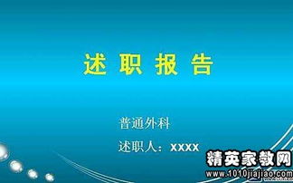 局領(lǐng)導干部述職報告(工商局領(lǐng)導干部個(gè)人述職報告)