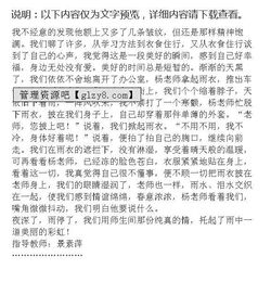 描寫(xiě)天氣晴的作文開(kāi)頭50字以上
