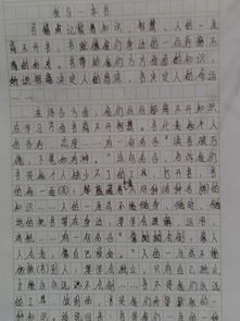 我為生活讀書(shū)作文開(kāi)頭結尾
