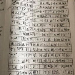 作文,開(kāi)頭