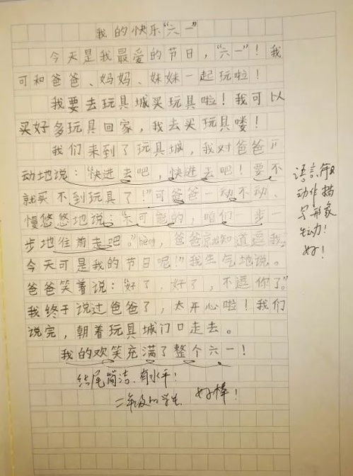 父母不會(huì )一直陪伴我們作文開(kāi)頭