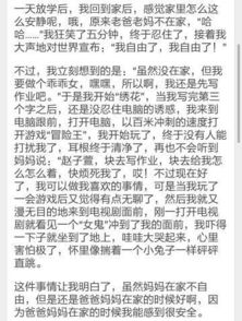 爸爸的影響作文的開頭