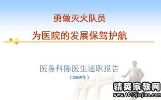 業(yè)務(wù)員個(gè)人述職報告(業(yè)務(wù)員個(gè)人述職報告)