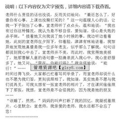 照片記憶作文開(kāi)頭