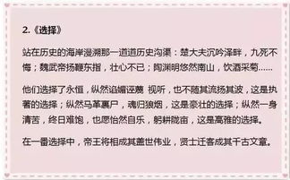 關(guān)于觀察的作文500字開(kāi)頭