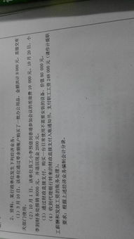 預算會(huì )計試題及答案(Java試題筆試題目答案)