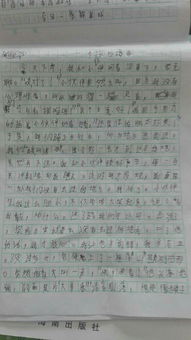探險故事的作文開(kāi)頭