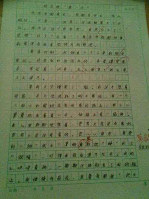 一件難忘的事精彩作文開(kāi)頭和結尾
