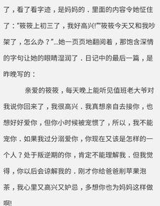 我懂了什么作文800字作文開(kāi)頭