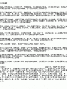 回憶初中生活作文開(kāi)頭