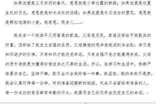感謝老師懂得感恩的作文開頭結(jié)尾怎么寫