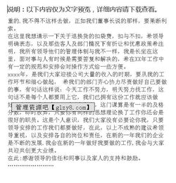 食品銷(xiāo)售工作總結報告范文(食品銷(xiāo)售工作總結報告)
