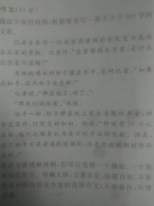 等待作文800字開(kāi)頭