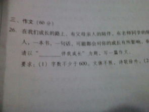愛(ài)給了我成長(cháng)的動(dòng)力作文的開(kāi)頭結尾