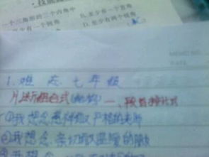 寫(xiě)生活中的美作文開(kāi)頭結尾