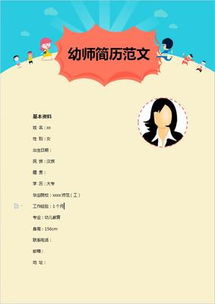 從事教師工作的自我評價(jià)(從事外貿工作的求職自我評價(jià))