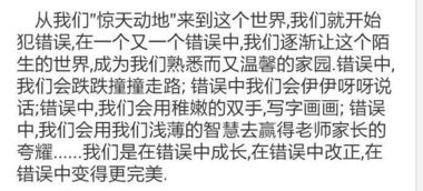 謝謝給我的什么作文開(kāi)頭和結尾