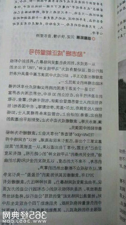 初中作文關(guān)于成長(cháng)的開(kāi)頭