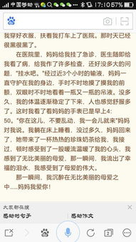 有關(guān)讓人感動(dòng)的事作文600字作文開(kāi)頭