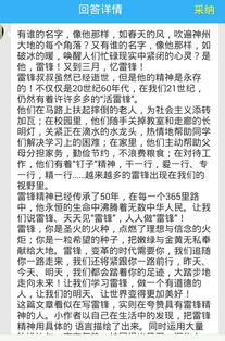 作文寫一件事情怎么開頭