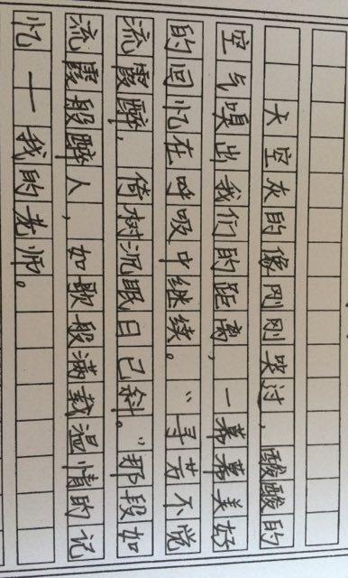 那件令我溫暖的作文開(kāi)頭結尾怎么寫(xiě)