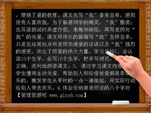 三級(jí)上冊(cè)難忘的中秋節(jié)作文開頭結(jié)尾