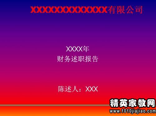 業(yè)務(wù)院長(cháng)述職報告范文(醫院業(yè)務(wù)院長(cháng)述職報告)