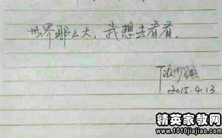 社區人員離職報告(社區離職報告)
