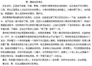 關(guān)于親情的作文怎么開(kāi)頭