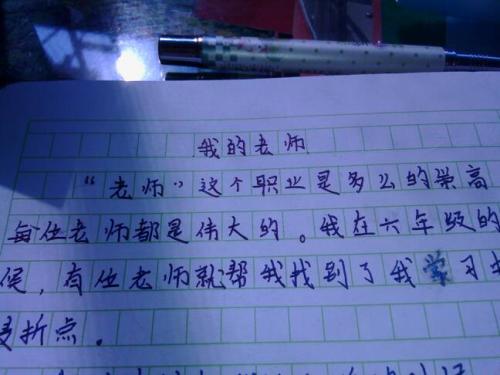 最美的微笑作文小作文600字作文開(kāi)頭