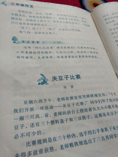 生活中有關(guān)愛(ài)的作文600字作文開(kāi)頭