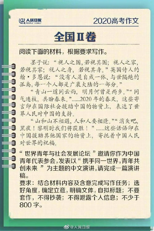 寫(xiě)打比賽的作文開(kāi)頭