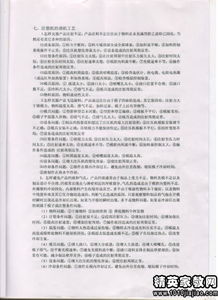 字暑假社會(huì )實(shí)踐報告格式(暑假社會(huì )實(shí)踐報告格式)