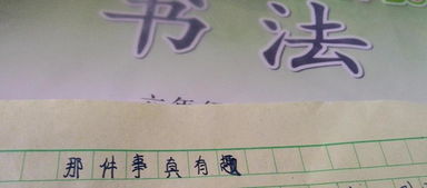 作文我好想長大開頭