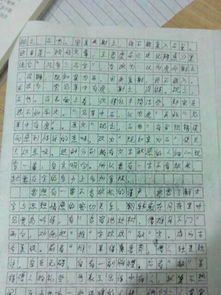 成長(cháng)作文的開(kāi)頭結尾議論文