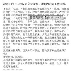 淘氣包的轉變作文開(kāi)頭