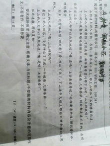 任性的開(kāi)頭的作文題目