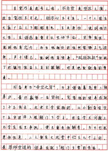 脫鞋取錢作文開(kāi)頭