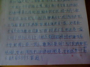 寫(xiě)媽媽的關(guān)心作文精彩開(kāi)頭和結尾