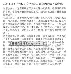 中考作文寬容的開(kāi)頭