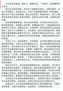 讓閱讀走進(jìn)生活作文記敘文600字作文高中作文開頭
