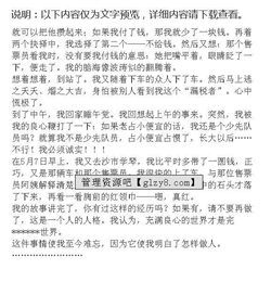 寫(xiě)我的平常事的作文開(kāi)頭