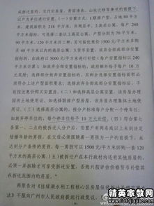 原告個(gè)人委托書(shū)(原告委托書(shū))