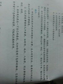 唯美古風(fēng)開(kāi)頭結尾作文題目