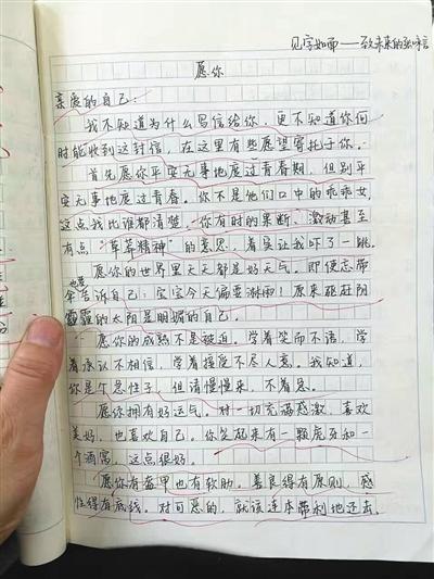關于北京的作文(關于北京的作文)