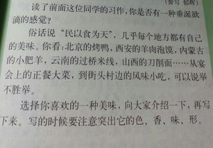 我們的心靈走近了500字作文開(kāi)頭