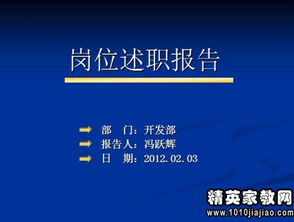 企業(yè)銷(xiāo)售述職報告范文(企業(yè)銷(xiāo)售人員工作述職報告范文)