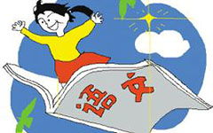 我的反思語(yǔ)文600字作文開頭怎么寫